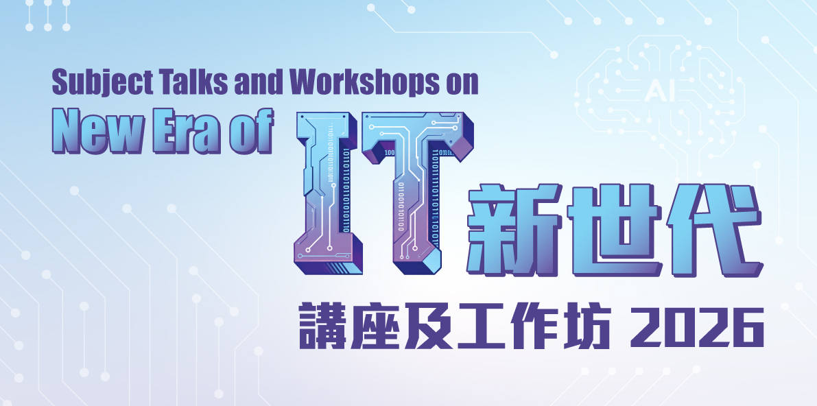 Subject Talks and Workshops on 